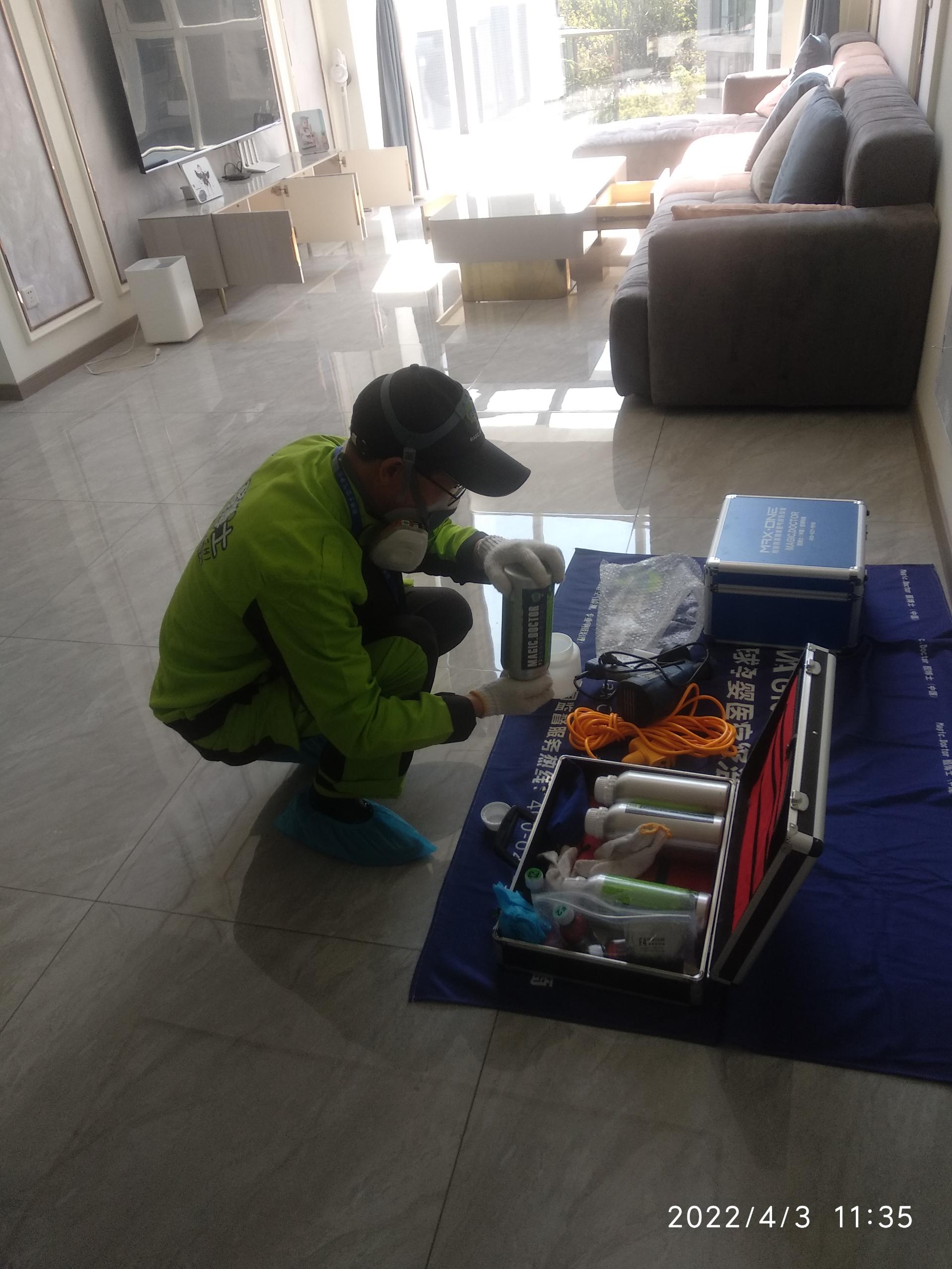 双塔滇池卫城尚层小区除甲醛甲醛治理公司