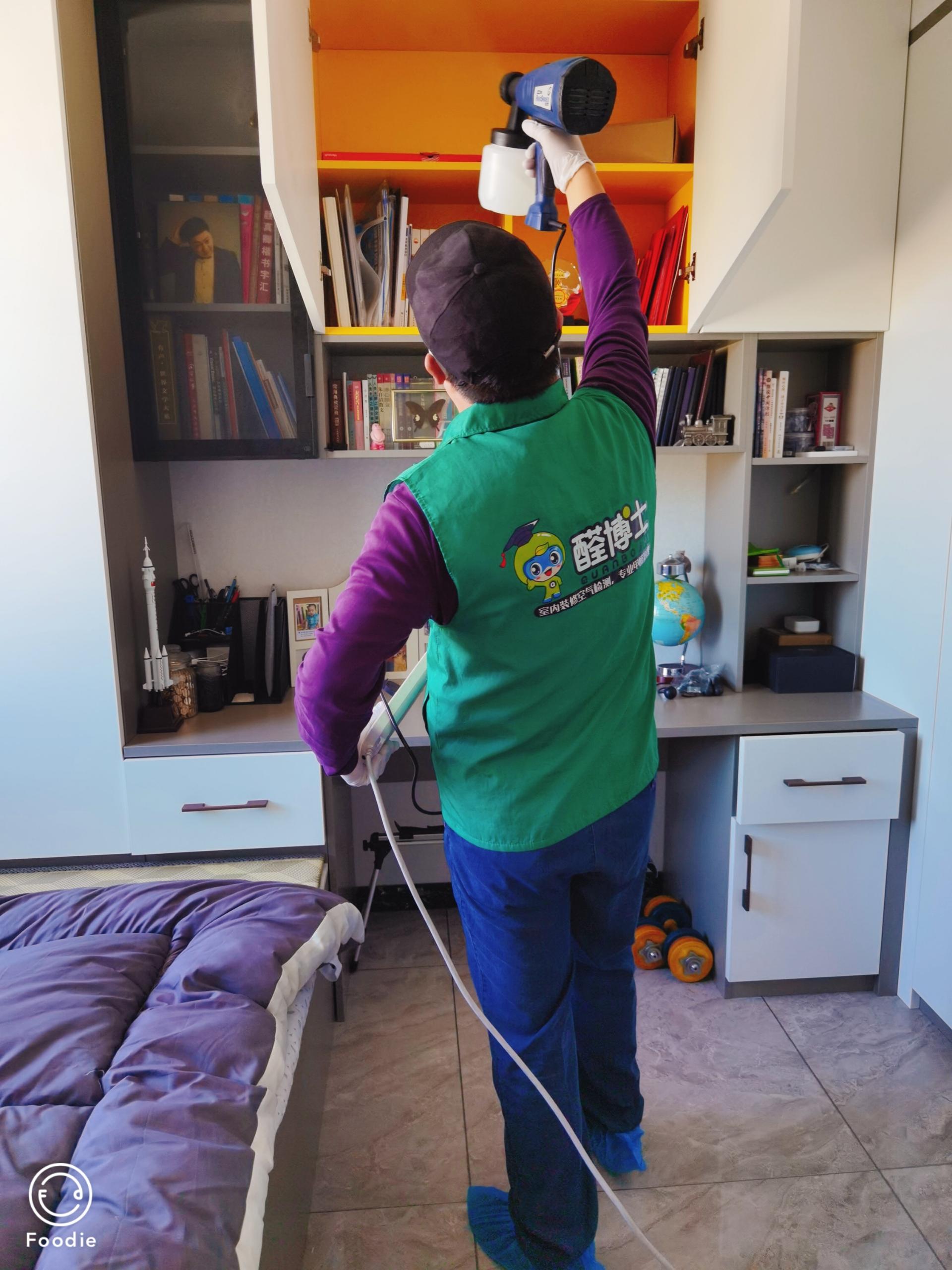 双塔创业城小区除甲醛甲醛治理公司